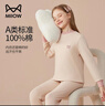貓人兒童內(nèi)衣套裝純棉女童秋衣秋褲中大童半高領(lǐng)棉毛衫 米色 170  曬單實(shí)拍圖