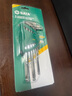 世達（SATA）公制加長(cháng)球頭內六角扳手L型六棱扳手組套 9pcs 09105 曬單實(shí)拍圖