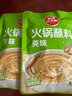 草原紅太陽(yáng)火鍋蘸料 原味蘸料165g*2袋 涼拌菜拌面 燒烤家用調味料芝麻醬 曬單實(shí)拍圖