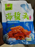 新鮮紅珊瑚海蜇頭大個(gè)超脆桶裝發(fā)貨 每桶凈重3斤冷泡即食 1桶【1500g/桶】 曬單實(shí)拍圖