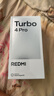 小米（MI）REDMI Turbo 4 Pro 第四代驍龍8s 7550mAh長(cháng)續航 12GB+256GB 粉金色 小米紅米5G手機 曬單實(shí)拍圖