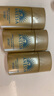 安熱沙（Anessa）智感倍護防曬乳液GB小樣20ml*3支【臨期清倉】 曬單實(shí)拍圖