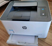 惠普 （HP） 150nw 銳系列彩色家用打印激光打印機 體積小巧無(wú)線(xiàn)打印 有線(xiàn)打印 曬單實(shí)拍圖