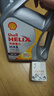 殼牌（Shell）汽機油 超凡喜力灰殼 零碳環(huán)保 天然氣全合成機油 發(fā)動(dòng)機潤滑油 灰殼HX8 0W-20 SP 4L 曬單實(shí)拍圖