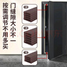 米樂(lè )奇防盜門(mén)密封條密封保暖隔音降噪防蚊蟲(chóng)五層厚度緩沖減震厚度可手撕自由調節 棕色【1-15mm厚*6m長(cháng)】1卷 曬單實(shí)拍圖
