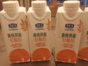 君樂(lè )寶黃桃燕麥夢(mèng)幻蓋 常溫酸奶255g*10瓶風(fēng)味酸牛奶禮盒裝 曬單實(shí)拍圖