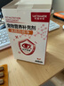 龍昌小寵龍昌百顏凈狗狗淚痕博美比熊寵物貓咪淚痕卟啉代謝異常肝源性淚痕 【1盒裝 建議多盒購買】 曬單實(shí)拍圖
