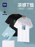 海瀾之家（HLA）短袖T恤男款涼感短袖男25夏季 新街潮-漂白9R HNTBW2W083A 2XL 185/100A  推薦83-90kg 曬單實(shí)拍圖