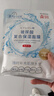 森田玻尿酸復合保濕面膜80g*5片一包 滋養舒緩透亮【臨期清倉】 曬單實(shí)拍圖