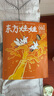 【多刊訂閱送好禮】東方娃娃雜志2025年9月起訂全年訂閱12個(gè)月（可改起訂月）智力版繪本版美術(shù)幼兒大科學(xué)數學(xué) 3-8歲兒童幼兒園中班大班圖畫(huà)書(shū)科普親子閱讀書(shū)非過(guò)刊 25年9月起訂【3刊全年】智力+科學(xué) 曬單實(shí)拍圖