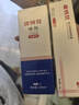 金盾藥業(yè)皮特芬噴劑100ml貓蘚狗癬皮膚病噴霧寵物真菌感染脫毛瘙癢皮屑 曬單實(shí)拍圖
