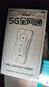 上贊隨身wifi5g移動(dòng)wifi無(wú)線(xiàn)網(wǎng)隨身便攜式wifi2025款車(chē)載無(wú)限上網(wǎng)卡路由器筆記本電腦通用 行業(yè)TOP1款【5G三網(wǎng)】超高性?xún)r(jià)比 曬單實(shí)拍圖
