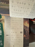 書(shū)行 行書(shū)字帖成人學(xué)生零基礎速成國學(xué)經(jīng)典唐詩(shī)宋詞道德經(jīng)硬筆書(shū)法臨摹練字本 曬單實(shí)拍圖