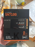 西部數據（WD）SSD固態(tài)硬盤(pán)M.2接口 SN7100 PCIe4.0 筆記本臺式機固態(tài)硬盤(pán) AI電腦配件 SN7100 2TB 曬單實(shí)拍圖