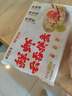 袁記味享x鮮京采 袁記云餃鮮蝦蟹籽三拼云吞拼盤(pán)24顆500g鮮肉早餐餛飩 曬單實(shí)拍圖