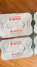 燕京啤酒 10度鮮啤 330ml*24聽(tīng) 中秋節送禮 整箱裝 曬單實(shí)拍圖
