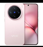 vivo X200 Pro mini 12GB+512GB 微粉 國家補貼6.31英寸纖薄小直屏 蔡司超級長(cháng)焦 5700mAh藍海電池手機 曬單實(shí)拍圖