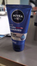 妮維雅（NIVEA） 男士洗面奶控油抗痘黑頭角質(zhì)清爽不緊繃細(xì)致毛孔學(xué)生護(hù)膚套裝 （油皮推薦）控油細(xì)致潔面150g 曬單實(shí)拍圖