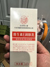 同仁堂維生素e乳液 補水保濕滋潤乳膏面霜 男女士春夏皮膚干燥護膚100ml 曬單實(shí)拍圖