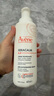 雅漾（Avene）AD膏400ml 嬰兒面霜三重盈潤(rùn)乳舒緩干燥敏感肌滋養(yǎng)身體乳液 400ml 曬單實(shí)拍圖