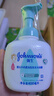 強生（Johnson）嬰兒牛奶柔泡沐浴露洗發(fā)水二合一400ml 新生兒寶寶兒童泡沫易沖洗 曬單實(shí)拍圖