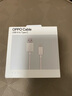 OPPO 原裝 USB-A to Type-C 數(shù)據(jù)線3A 1米充電線 支持33W MAX  快充 適用A93/A92s/A52 realme 一加 曬單實(shí)拍圖