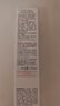 雅漾（Avene）【樊振東同款】專研修護霜輕潤版40ML保濕霜舒緩泛紅敏肌乳液面霜 曬單實拍圖