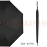 左都（ZUODU）加大雨傘長柄直桿男士超大號三人黑色長把傘抗風(fēng)暴車載直柄傘定制 曬單實(shí)拍圖