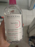 貝德瑪（BIODERMA）【情人節(jié)禮物】舒妍潔膚液明星同款卸妝水粉水500ml護膚品敏肌 曬單實拍圖
