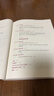 【正版包郵】關(guān)鍵對話(huà) 如何高效能溝通 原書(shū)第3版 第三版 原版 樊登讀書(shū)、高效能人士的七個(gè)習慣作者史蒂芬柯維推薦 推薦對話(huà)人際交際交往溝通心理學(xué) 演講與口才訓練書(shū)新華書(shū)店旗艦店勵志成功成長(cháng)書(shū)籍 關(guān)鍵對 曬單實(shí)拍圖