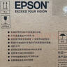 愛(ài)普生全新EPSON愛(ài)普生打印機(jī)LQ-630K/615kii三聯(lián)發(fā)票辦公出庫(kù)銷(xiāo)售單票 二代愛(ài)普生LQ-735KII-1-7聯(lián) 標(biāo)配電腦USB連接 曬單實(shí)拍圖