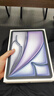 Apple 蘋(píng)果平板電腦 iPad mini6 2021新款 8.3英寸 二手平板電腦 紫色 64G 曬單實(shí)拍圖