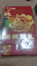 【禮券】鮮京采大閘蟹中秋禮品卡券568型 公蟹4兩 母蟹3兩 4對8只 生鮮螃蟹禮盒 曬單實拍圖