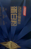 湯臣倍健旗艦藍罐臻鉆蛋白粉600g 復配分離乳清蛋白粉增強免疫力 中秋禮盒 曬單實拍圖
