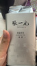 張一元茉莉花茶葉香茗濃香型新茶春茶老北京伴手茶禮送禮品特級240g罐裝 曬單實(shí)拍圖