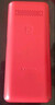 飛利浦（PHILIPS）E568A 絢麗紅 升級版 移動聯(lián)通電信4G全網(wǎng)通 老年人手機(jī)智能 超長待機(jī)學(xué)生手機(jī) 直板按鍵 曬單實(shí)拍圖