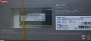 聯(lián)想（Lenovo）16GB DDR5 5600 筆記本內存條 助力AI 適配黑神話(huà)悟空 曬單實(shí)拍圖
