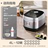 蘇泊爾（SUPOR）有鈦0涂層電飯煲低糖電飯鍋316L不銹鋼球釜不粘家用4L大容量1-8人IH多功能微壓智能SF40HC3974 曬單實(shí)拍圖