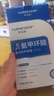 華美科氨甲環(huán)酸精華液醫黃褐斑用祛斑美白提亮去黃改善暗沉膚色濕敷1支 曬單實(shí)拍圖
