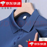 比音勒芬斷碼POLO衫男士短袖T桖夏季純色休閑翻領(lǐng)POLO打底衫商務(wù) bypo02 藏青 活動僅剩3件 L 建議120-140斤 曬單實拍圖