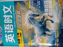 快捷英語時文閱讀理解七年級29期新版 閱讀理解完形填空任務(wù)型閱讀短文填空語法填空 曬單實拍圖