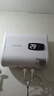 榮事達(dá)（Royalstar）40升電熱水器扁桶 國(guó)家補(bǔ)貼 衛(wèi)生間家用洗澡省電出租房小型儲(chǔ)水式熱水器超薄雙膽速熱RSD-F1-40 曬單實(shí)拍圖
