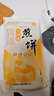 食京歡山東煎餅雜糧煎餅小米煎餅粗糧手工煎餅果子低脂即食早餐280g*3袋 曬單實拍圖