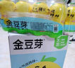 金豆芽?jì)和疸y花柚子汁155ml*16瓶夏天孩子飲料寶寶零食果汁西柚汁 曬單實(shí)拍圖