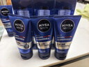 妮維雅（NIVEA）男士【王子奇同款】補水保濕水活暢透精華乳50g 干皮乳液護膚品 曬單實(shí)拍圖