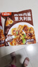 灣仔島意大利面200g番茄肉醬速食意面家用性?xún)r(jià)比兒童意粉通心粉 意大利面（番茄*2+黑椒*2） 曬單實(shí)拍圖