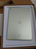 Apple 蘋果 iPad 2/3/5/6/7/8/9/10/11代 二手平板電腦 iPad 9代 曬單實(shí)拍圖