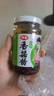 仲景 招牌原味香菇醬 0添加防腐劑 拌飯拌面夾饃下飯菜蘑菇調味醬168g 曬單實(shí)拍圖
