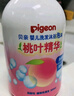 貝親洗發(fā)沐浴二合一 兒童沐浴露 嬰兒沐浴露洗發(fā)水二合一 桃葉精華 洗發(fā)沐浴泡沫500ml 曬單實(shí)拍圖