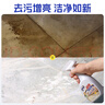 老管家瓷磚清潔劑500ml*2浴室衛(wèi)浴家用水垢清洗劑地磚強(qiáng)力去污 曬單實拍圖